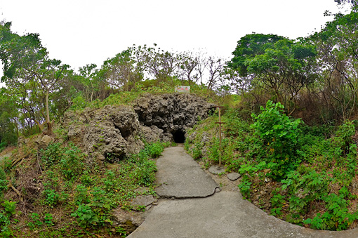 日據時代隧道遺址(蟠龍洞)