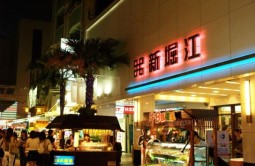 新堀江商店街