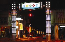 鹽埕堀江商場(夜)