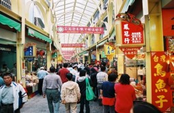 南北雜貨街(三鳳中街)